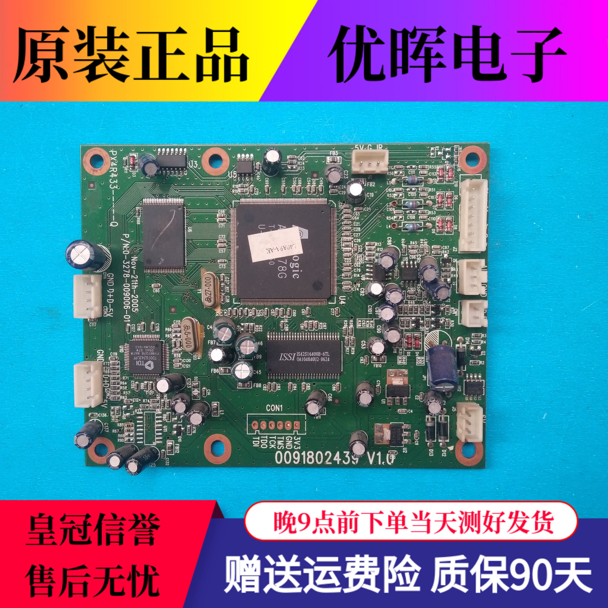 Original Haier L40A9-AK L47A18-AK L42A11-AK digital board 0091802439 V1 0