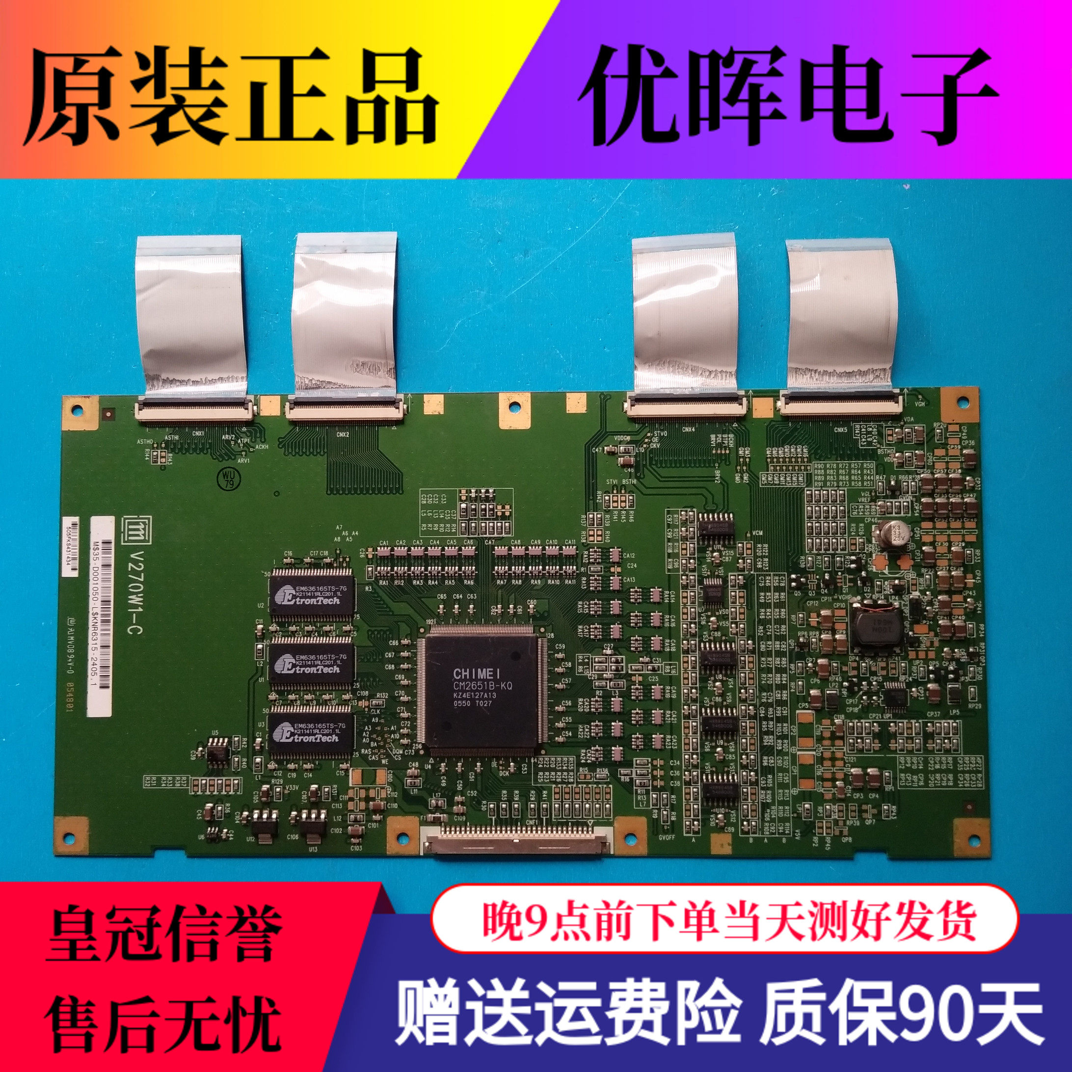 Original TCL LCD2726H LC - 27U25 LC-TM2718 LC-29B19 Logic board V270W1-C