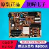 Original Samsung UA40C6200UF 46C6200UF power board BN44-00357A PD46AF1E-ZSM