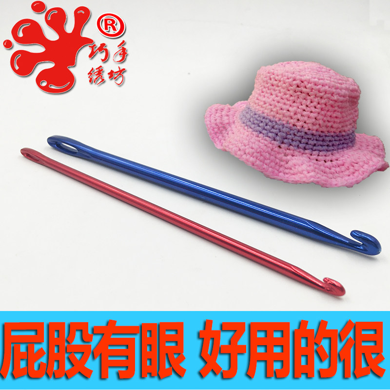 Ribbon handmade DIY tick hat hook wool thread woven sweater hook tool with hole metal oxidation crochet needle new