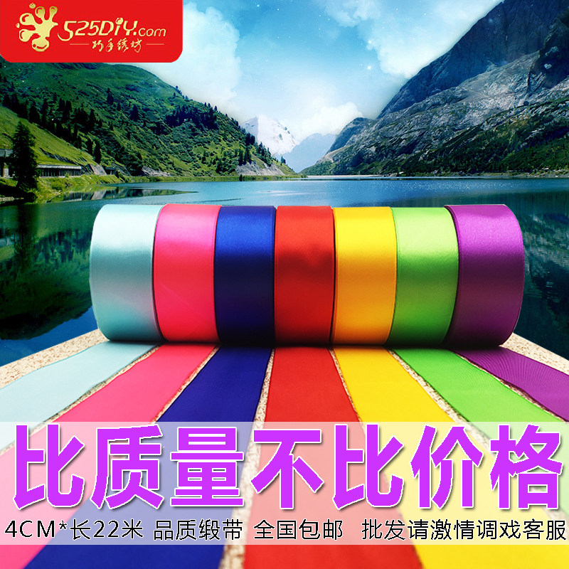 Ribbon 4cm4 cm webbing ribbon color with rose butterfly knots digy handmade material wide wrapping side canvas belt silk ribbons