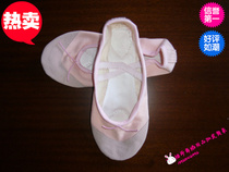 New childrens adult canvas soft-soled shoes Latin belly training shoes gymnastics shoes ballet shoes pink
