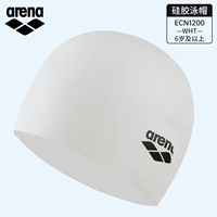 1200 белого силикагеля увеличивается на 7 лет и старше