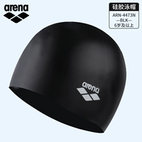 4473-черно-силикон более 6 лет и выше