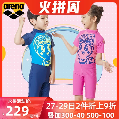 Детский быстросохнущий купальник подходит для мужчин и женщин, защита от солнца