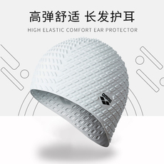 шапочка для плавания arena泳帽杞哼凳鄙惺媸竖防滑男女蠛欧浪泡泡游泳帽