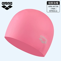 4473 розовый силикон старше 6 лет