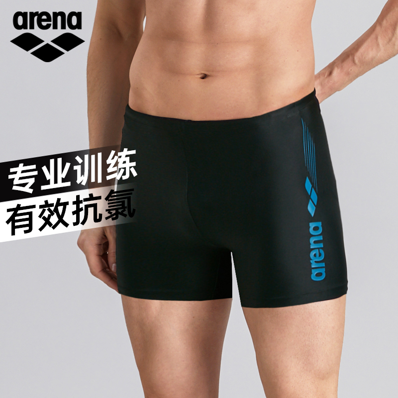 Arena Arena Swimming Trunks for Men, Anti-Embarrassment, Professional Training, Swimming Goggles, Swimming Cap Set, Men's Swimming Trunks
