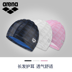 шапочка для плавания arena阿瑞娜泳帽男女成人舒适护耳长发进口双层莱卡硅胶pu游泳帽