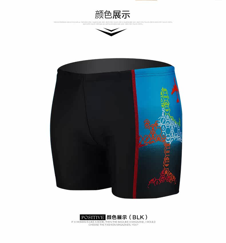 Maillot de bain homme ARENA    - Ref 2510135 Image 26