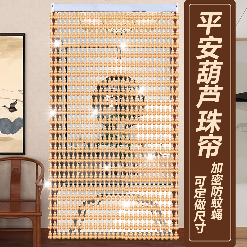 Beaded Curtain for Home Partition, Feng Shui Door Curtain, Bedroom Crystal Plastic Curtain for Living Room and Bathroom, No-Drill Installation, Gourd-Shaped Mosquito and Fly Repellent Beaded Curtain for Home Partition, Feng Shui Door Curtain, Bedroom Crystal Plastic Curtain for Living Room and Bathroom, No-Drill Installation, Gourd-Shaped Mosquito and Fly Repellent