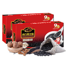 19.9元包邮  南方黑芝麻糊原味405g*2盒