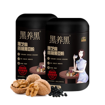 South Black Sesame Black Nourishing Black Black Sesame Walnut Black Bean Powder Dai Meal Satiated Breakfast High Fiber High Protein 0 Cane Sugar