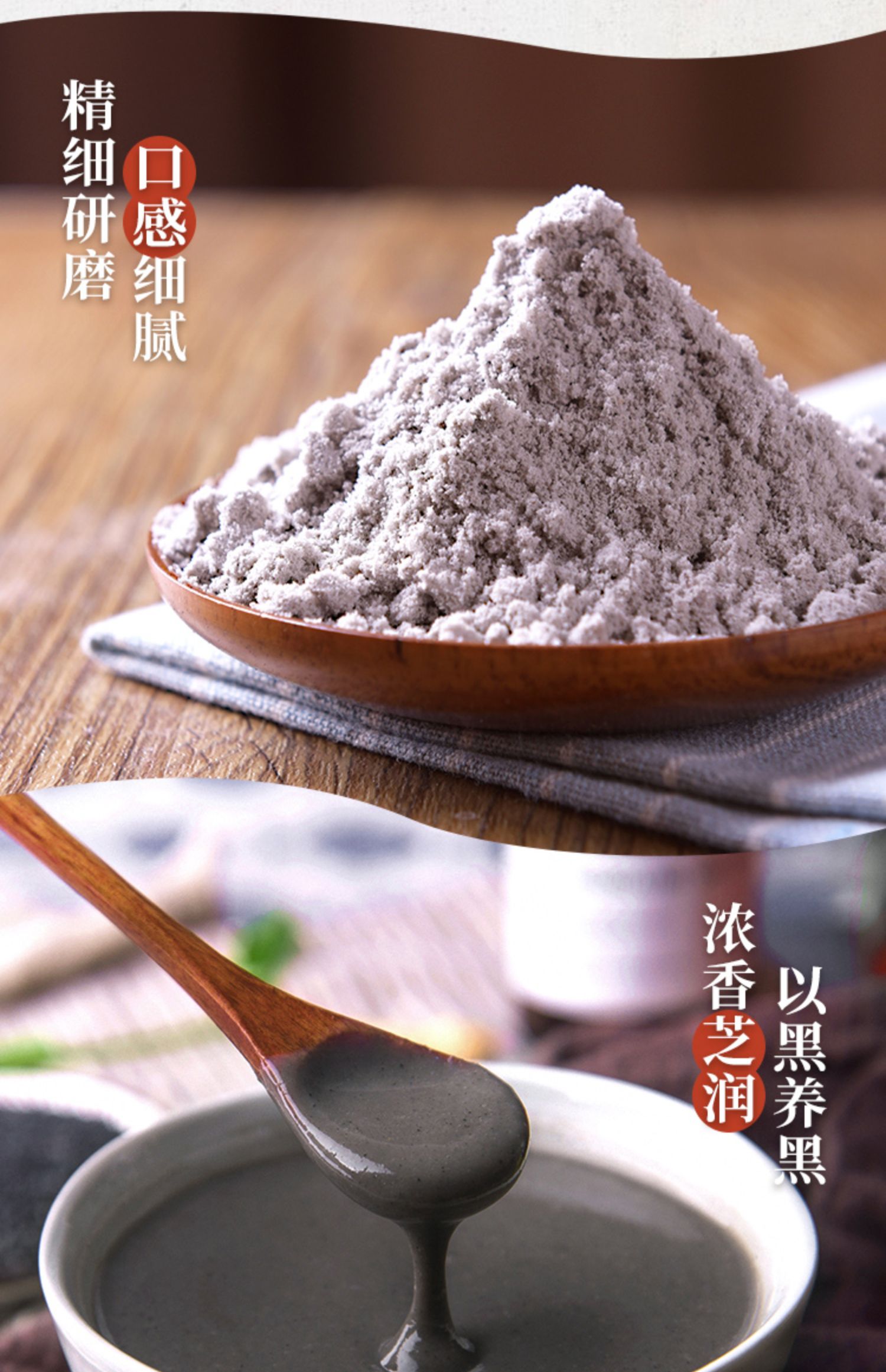 【南方】黑芝麻糊原味405g*2盒