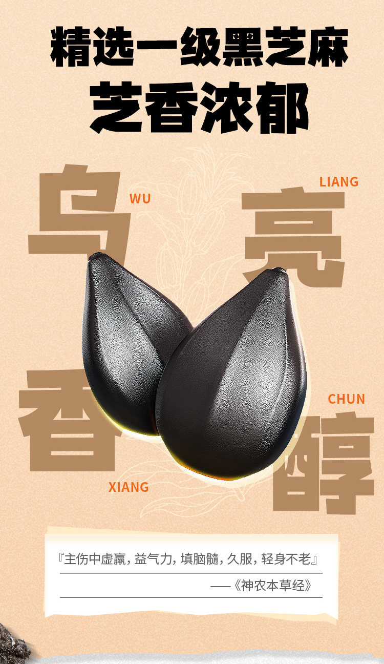 【中國直郵】 南方黑芝麻 低gi沙琪瑪休閒零食 五黑奶蓋沙琪瑪300g