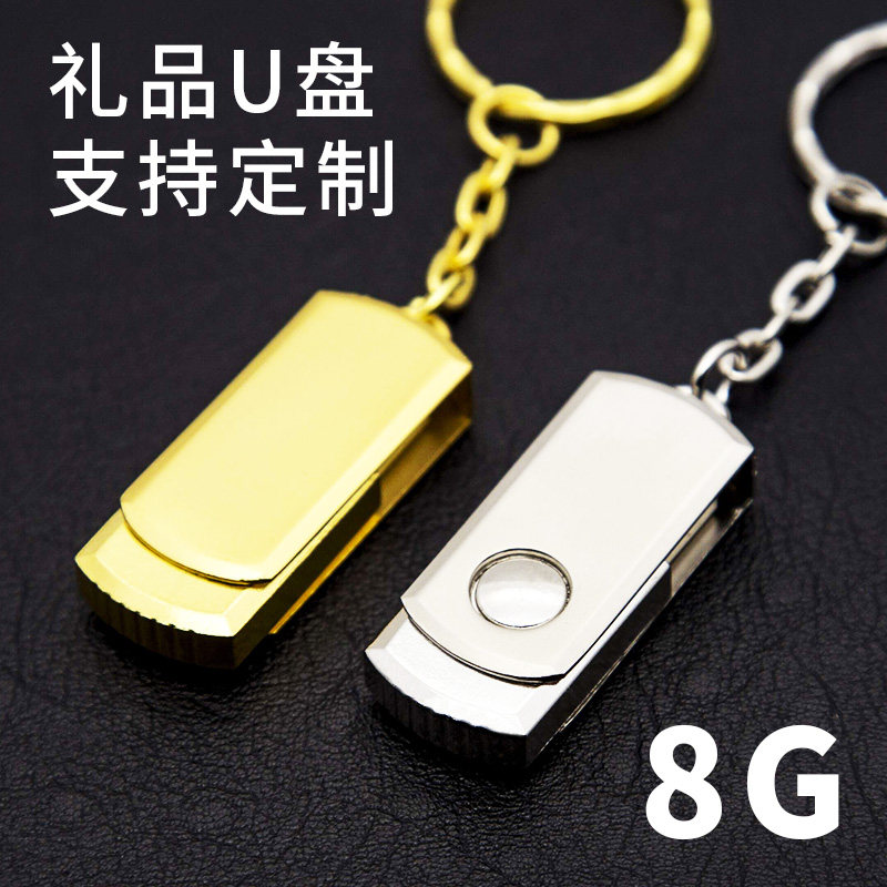 Metal Little Fat Boy 8gb Disk USB Disk Support custom diy Laser print print print custom bidding celebration