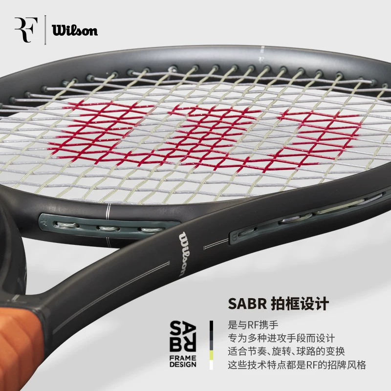 Уилсон маленькая черная ракетка 26 новая ракетка из карбонового волокна Wilson PRO STAFF CLASSIC