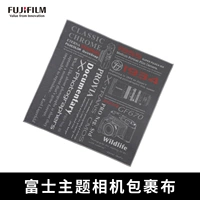 Fuji Camera Lins Patch Wrap x-Space Limited Model Fuji Wrap 10th Anniversary Canvas Bag