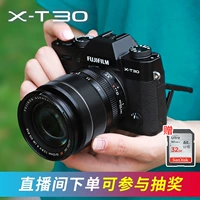 Fujifilm/富士 XT30 Micro -Single Digital Camera