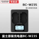 Fuji w235 charger fujifilm/fuji bc-w235 xh2s xh2s xh2s xh2 gfx100ii gfx100s gfx50s2