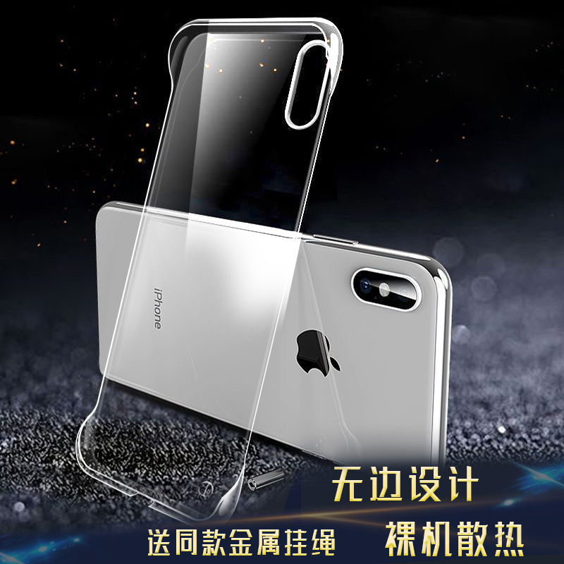 Suitable for Apple X Phone Case iPhone XS Frameless Protective Cover Ultra-Thin Half-Pack XS Max Anti-Drop Trendy Xr Case Transparent Apple XS Silicone Creative High-End Hard Case Men's Limited Edition Xr