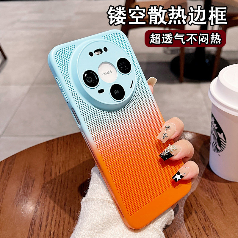 Suitable for Huawei mate80promax mobile phone case, new gradient two-color heat dissipation breathable mesh Mate70pro + skin-feel matte mate60 all-inclusive lens film simple 5g ultra-thin protective case