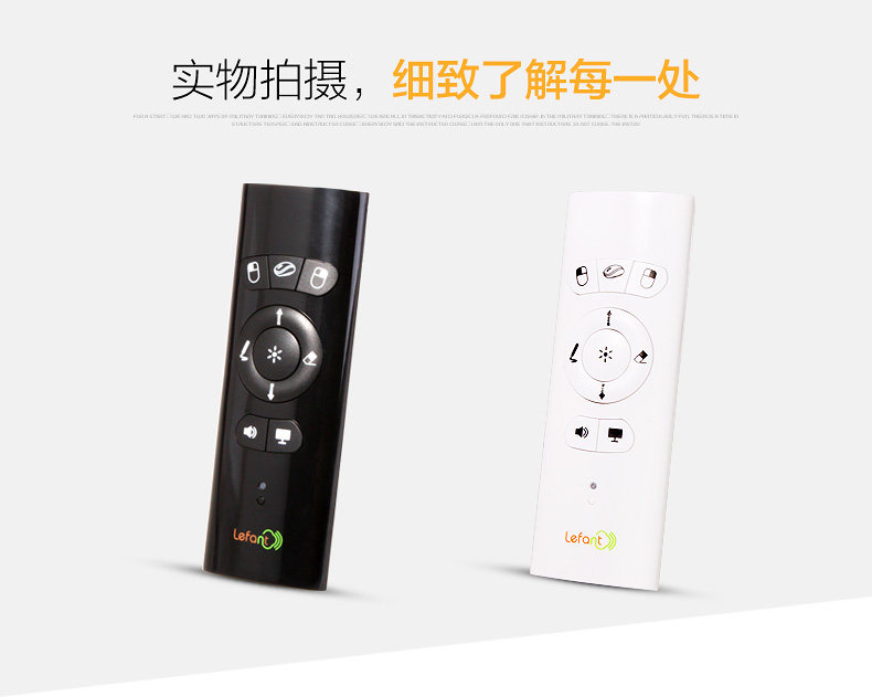 Telecommande - pointeur laser - Ref 384627 Image 23