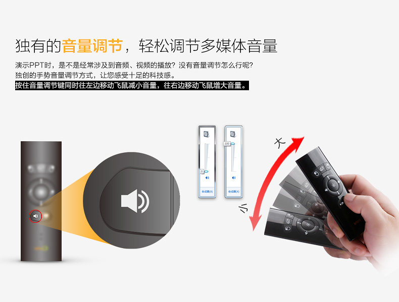 Telecommande - pointeur laser - Ref 384627 Image 15