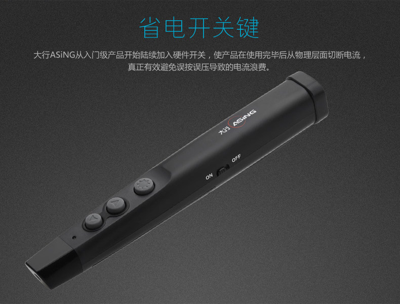 Telecommande - pointeur laser - Ref 384419 Image 11