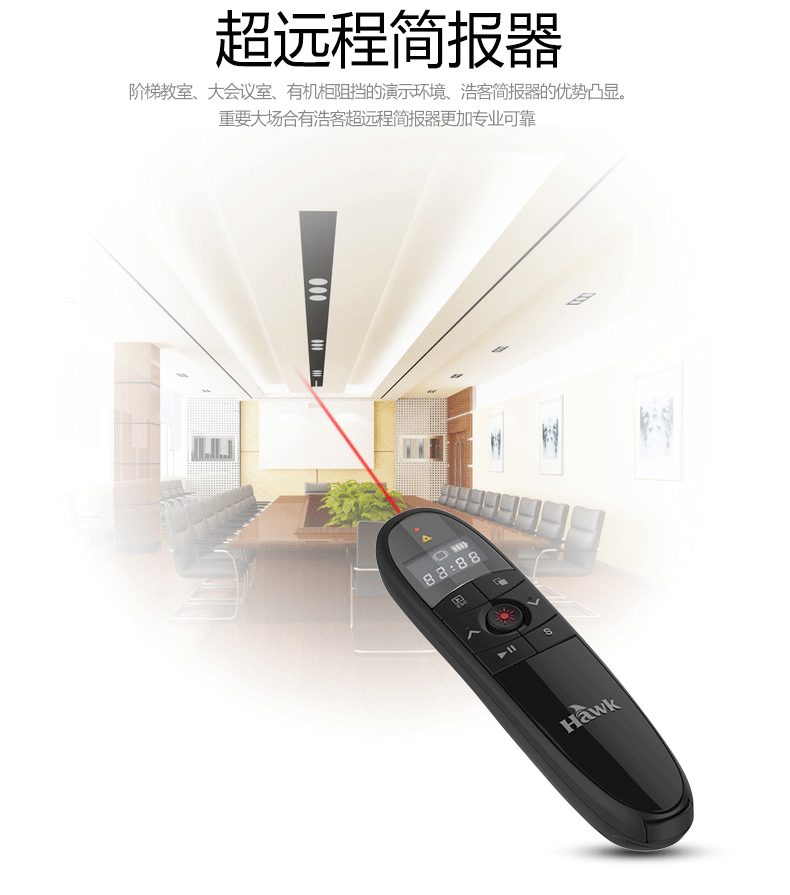 Telecommande - pointeur laser - Ref 384084 Image 10