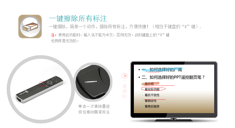 Telecommande - pointeur laser - Ref 384293 Image 14