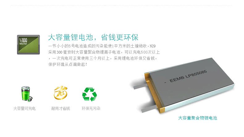 Telecommande - pointeur laser - Ref 384293 Image 15