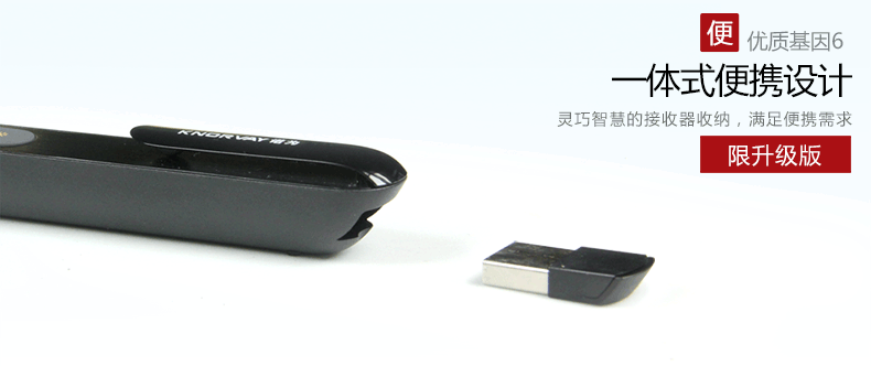 Telecommande - pointeur laser - Ref 384699 Image 19