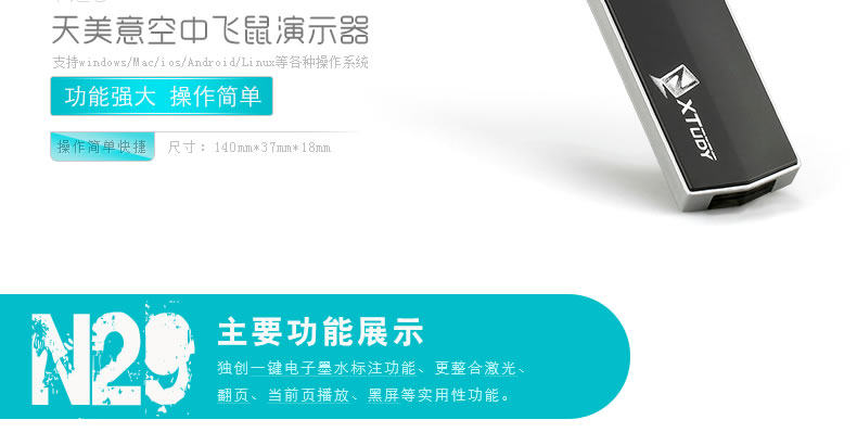 Telecommande - pointeur laser - Ref 384293 Image 9