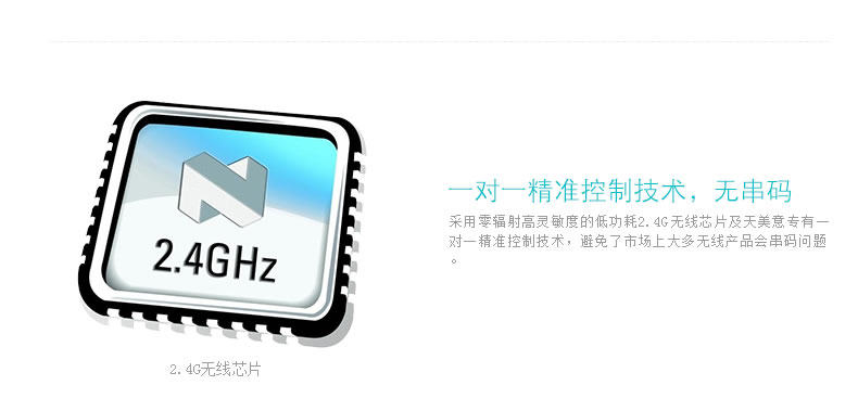 Telecommande - pointeur laser - Ref 384293 Image 24