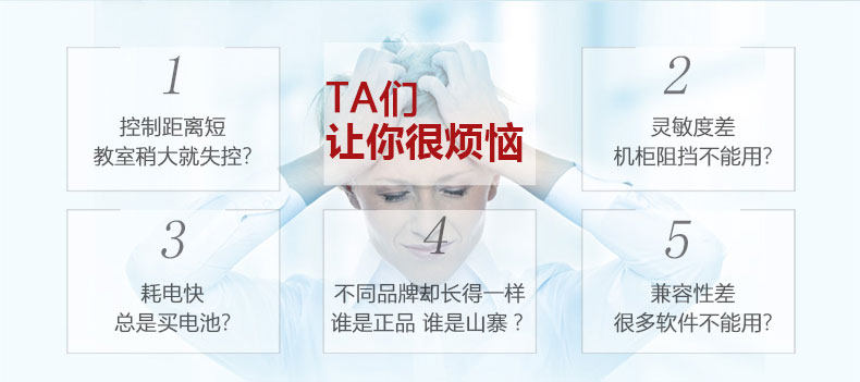 Telecommande - pointeur laser - Ref 384051 Image 8