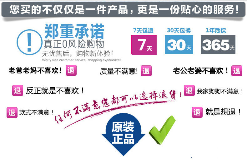 Telecommande - pointeur laser - Ref 384627 Image 28