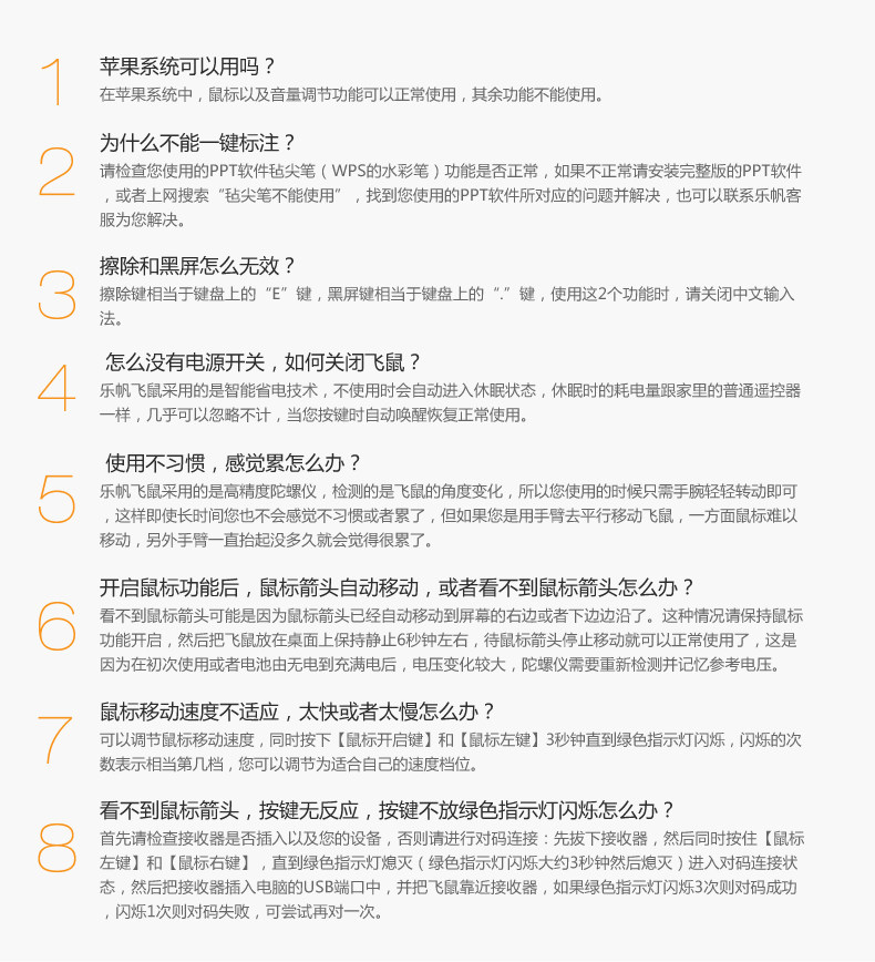 Telecommande - pointeur laser - Ref 384627 Image 27