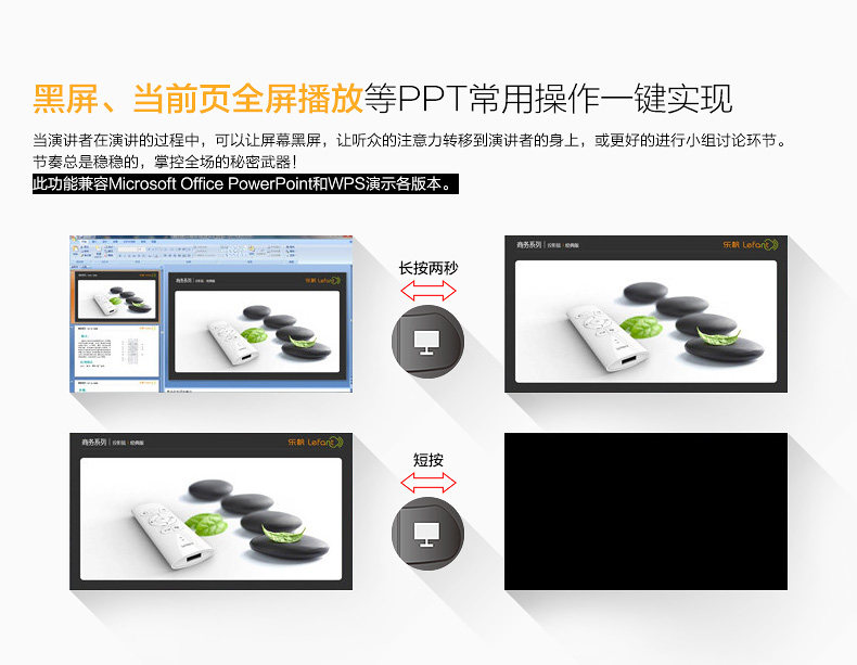 Telecommande - pointeur laser - Ref 384627 Image 16