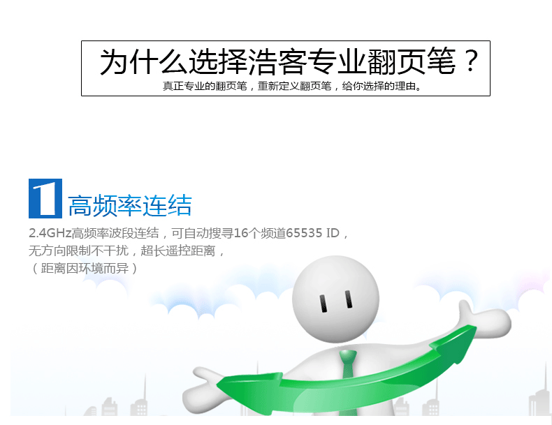 Telecommande - pointeur laser - Ref 384084 Image 15