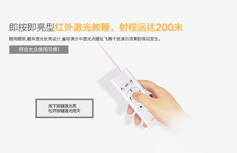 Telecommande - pointeur laser - Ref 384627 Image 19