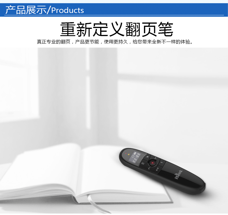 Telecommande - pointeur laser - Ref 384084 Image 20