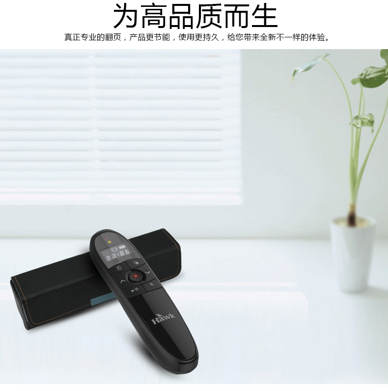 Telecommande - pointeur laser - Ref 384084 Image 21