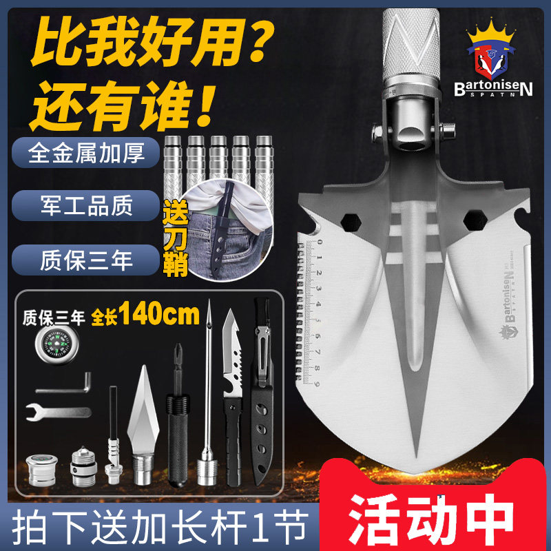 German military version of the original multi-function sapper forklift truck mounted outdoor digging shovel Chinese military sapper industrial manganese steel shovel