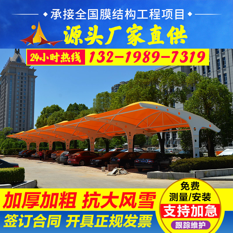 膜结构车棚：如何在小区里打造既实用又美观的停车新风尚？