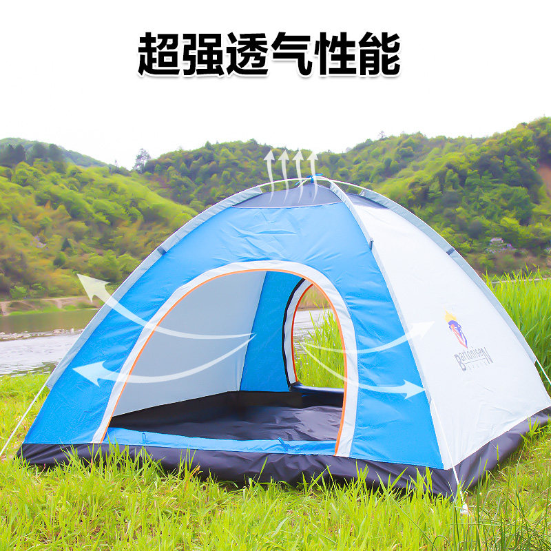 2秒速开 BartoniseN 3-4人 户外全自动防雨露营帐篷 优惠券折后￥58 顺丰包邮 多色可选