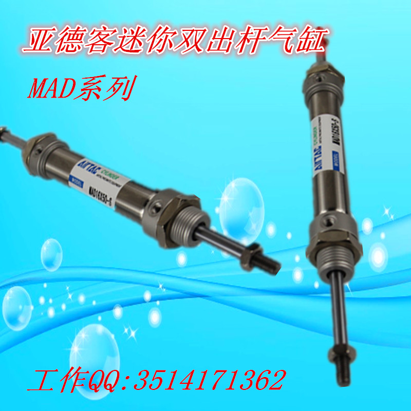 MAD32 MAD32 MAD40 * 10 * 20 * 30 * 40 * 50 * 60 70 * 70 * 80 * 90 * 100 125 * 150-S * 150-S * 150-S double out of cylinder