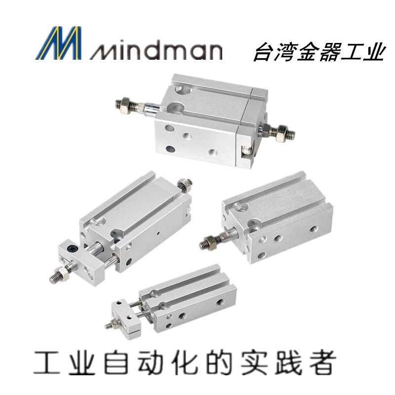 Gold MINDMAN Free Installation Cylinder MCFA-11-6-510152025303545M-K