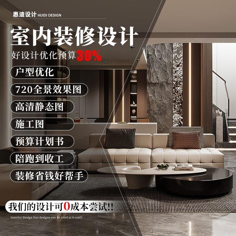 ヴィラの装飾デザイン図面、家の装飾デザイナーサービス、純粋なデザインプラン、家の装飾、家のインテリア装飾