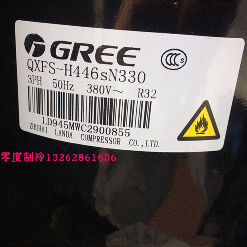 QXFS-H446SN330 new original Gree compressor 5 HP R32 refrigerant